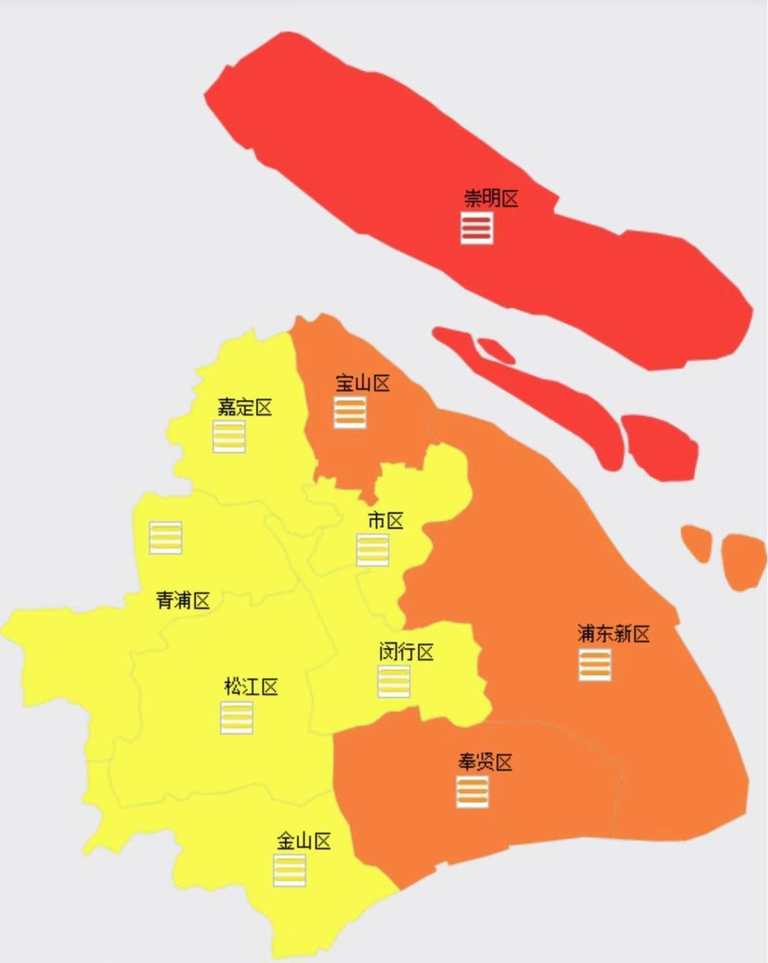 买马挣钱网站app-上海:入冬以来最强雨雪冰冻将袭!网友:没见过这么大雾,路口竟看不到红绿灯!