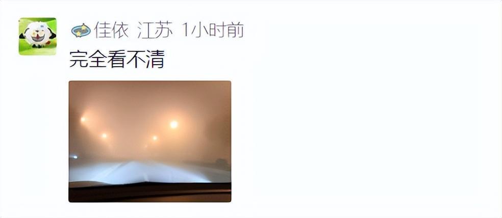 买马挣钱网站app-上海:入冬以来最强雨雪冰冻将袭!网友:没见过这么大雾,路口竟看不到红绿灯!