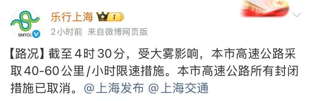 买马挣钱网站app-上海:入冬以来最强雨雪冰冻将袭!网友:没见过这么大雾,路口竟看不到红绿灯!