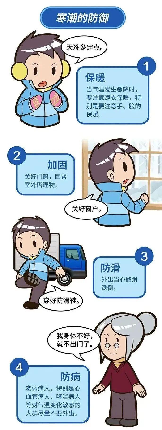 买马挣钱网站app-上海:入冬以来最强雨雪冰冻将袭!网友:没见过这么大雾,路口竟看不到红绿灯!