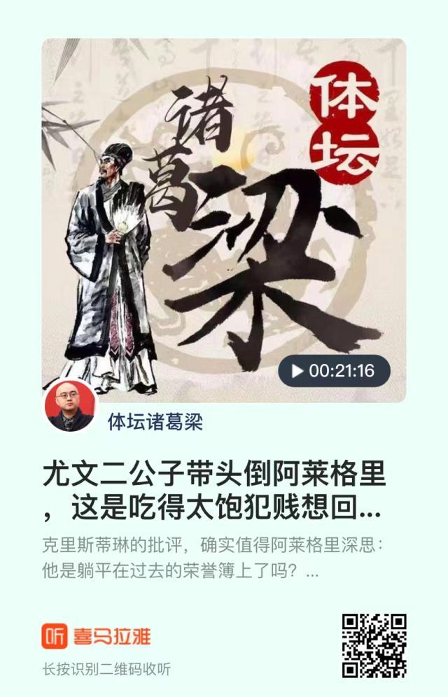 买马挣钱网站app-【体坛诸葛梁】尤文二公子倒囧叔，是想过回苦日子？