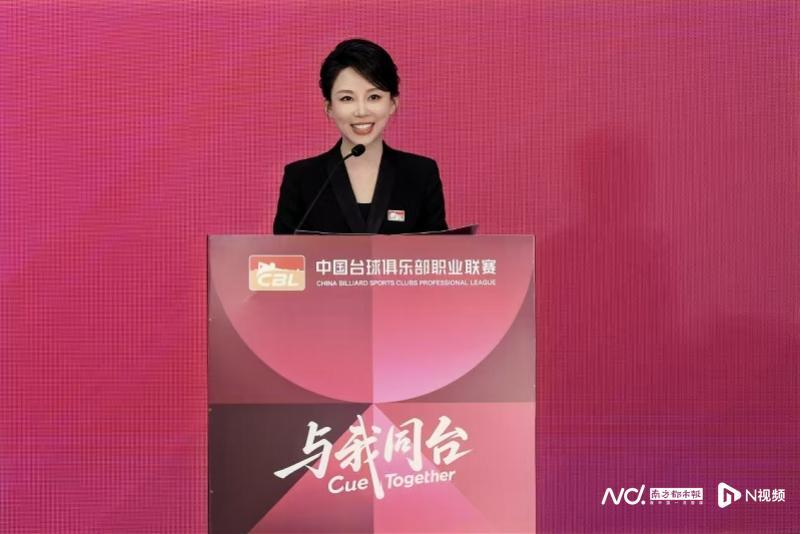 买马挣钱网站app-中国台球俱乐部职业联赛启动,潘晓婷吴宜泽赵心童亮相广州